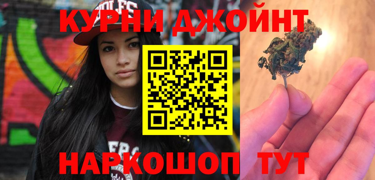 Марихуана VHQ  Шишки марихуана SATIVA & INDICA  Вход с VPN  Шишки марихуана White Widow  МАРИХУАНА гибрид  Белебей 